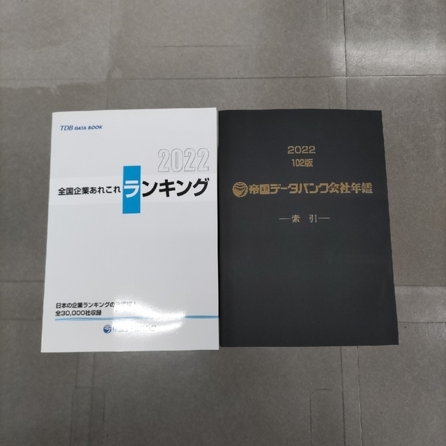 証券仲介実務ハンドブック/近代セールス社/日興コーディアル証券株式会社