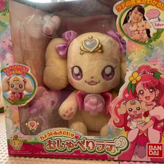 バンダイ(BANDAI)のおしゃべりラテ　プリキュア(ぬいぐるみ/人形)