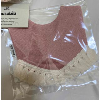 musubia スタイ ４点セット 新品未使用