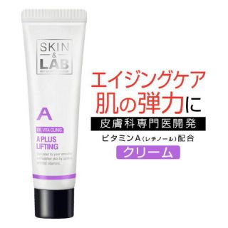 【韓国コスメ】ビタA リフト 30ml しわ たるみ ほうれい線 エイジング(その他)