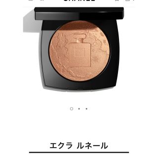 シャネル(CHANEL)のCHANELシャネルエクラルネールフェイスパウダー2022ホリデークリスマス(フェイスパウダー)