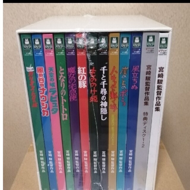 【新品未開封】宮崎駿監督作品集　DVD13枚セット