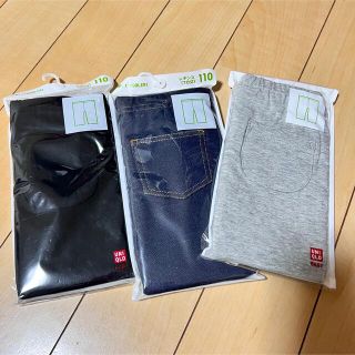 ユニクロ(UNIQLO)のユニクロ　レギンス7分丈110サイズ　新品・未使用　男女兼用(パンツ/スパッツ)