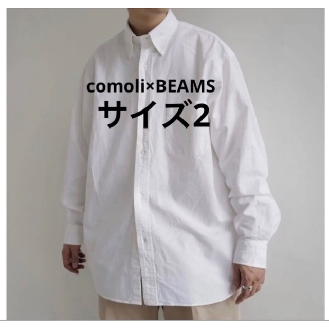 COMOLI - 【希少アイテム】COMOLI × BEAMS ボタンダウン COMOLI - 【希少アイテム】COMOLI × BEAMS ボタンダウン
