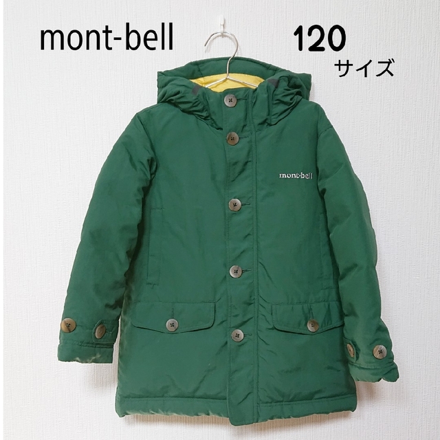 美品】mont-bell モンベル ハスキーコート ダウンコート XL 緑 【限定