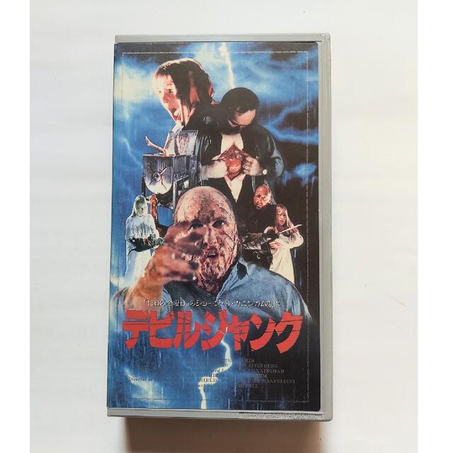 デビルジャンク　VHS