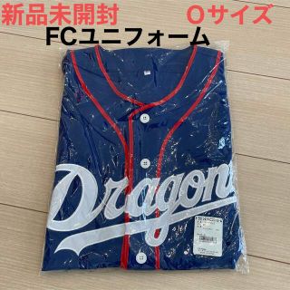 ミズノ(MIZUNO)の【新品未開封】【③中日ドラゴンズ】FCクラブ入会特典　Oサイズ(応援グッズ)