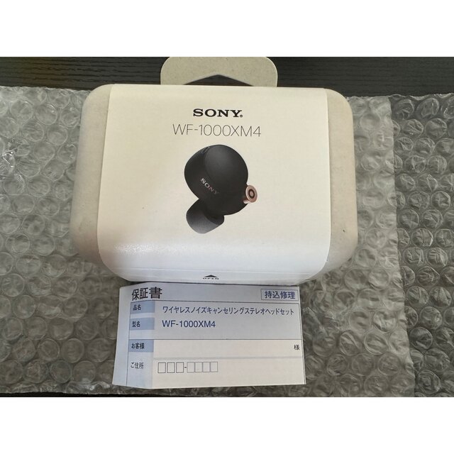 新品 SONY WF-1000XM4 ブラック