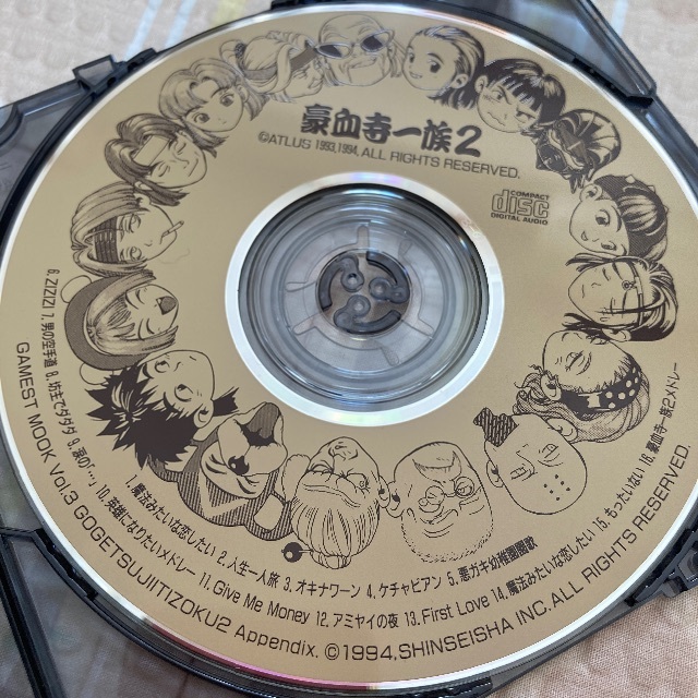 豪血寺一族2 CD エンタメ/ホビーのCD(ゲーム音楽)の商品写真