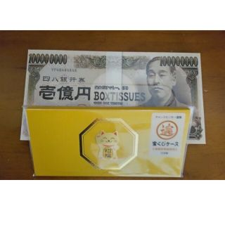 SALE☆宝くじケース1個 壱億円BOX TISSUES1個(ケース/ボックス)