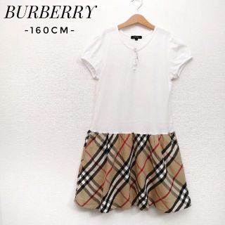 バーバリー(BURBERRY)の✨美品✨バーバリーロンドン　半袖ワンピース　ノバチェック　ホワイト　160cm(ワンピース)