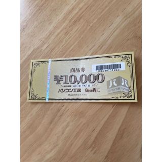 パソコン工房　商品券　10000円分(ショッピング)