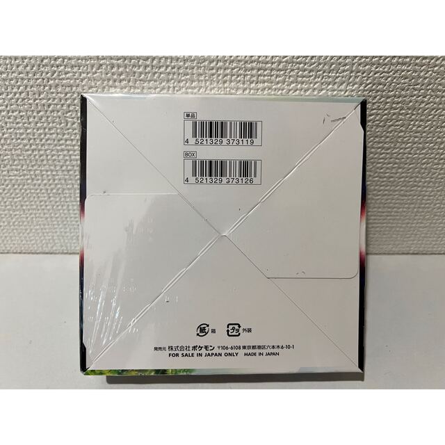 □新品 シュリンク付き ポケモンカード 拡張パック パラダイム □新品 シュリンク付き ポケモンカード 拡張パック パラダイム