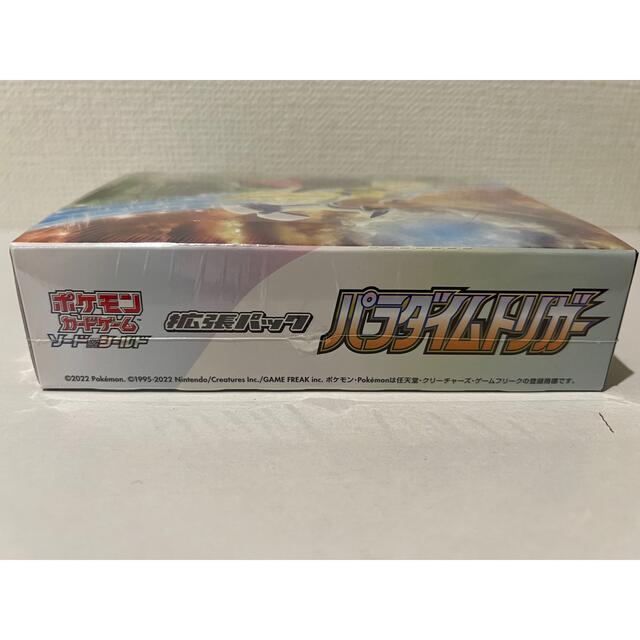 □新品 シュリンク付き ポケモンカード 拡張パック パラダイム □新品 シュリンク付き ポケモンカード 拡張パック パラダイム