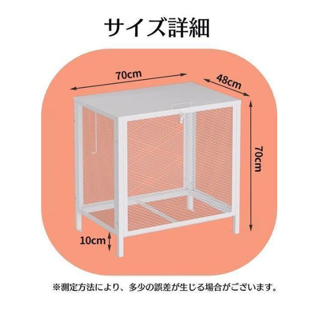 ゴミ箱 屋外 中200L蓋つき 頑丈 ゴミ荒らし防止 カラスや野良猫対応