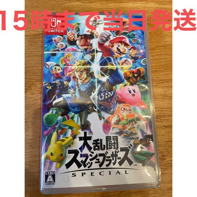 【15時まで本日発送】大乱闘スマッシュブラザーズ SPECIAL Switch