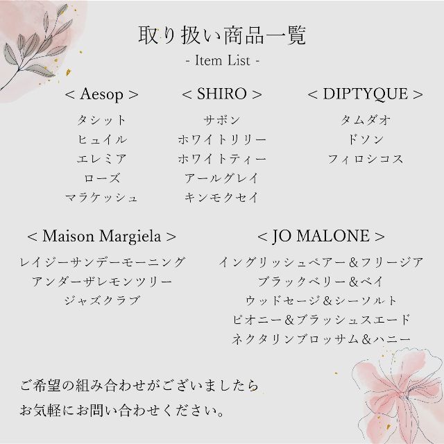 shiro(シロ)のSHIRO シロ ホワイトティー アールグレイ 2本セット 香水 お試し コスメ/美容の香水(ユニセックス)の商品写真
