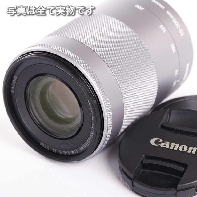 Canon(キヤノン)の今！人気！⭐️手ぶれ補正機能搭載レンズ⭐️キャノン EF-M 55-200mm スマホ/家電/カメラのカメラ(レンズ(ズーム))の商品写真