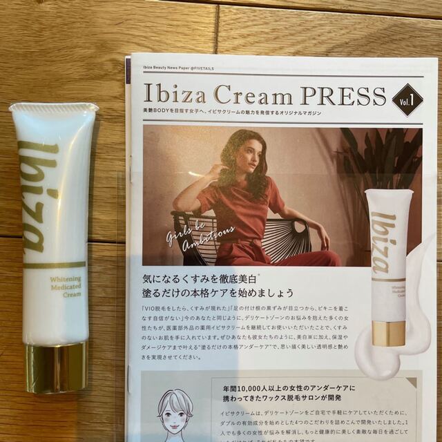 IBIZA - イビサクリーム ibiza 35gの通販 by ピーカブー♪'s shop ...