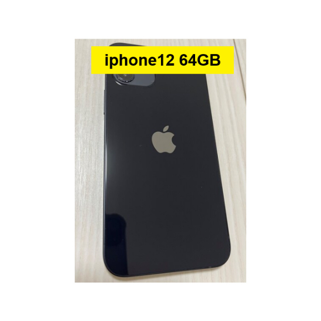 iPhone12 ブラック 64GB simフリー 【海外限定】 www