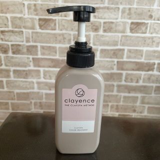 clayence クレイスパカラートリートメント モカブラウン(白髪染め)