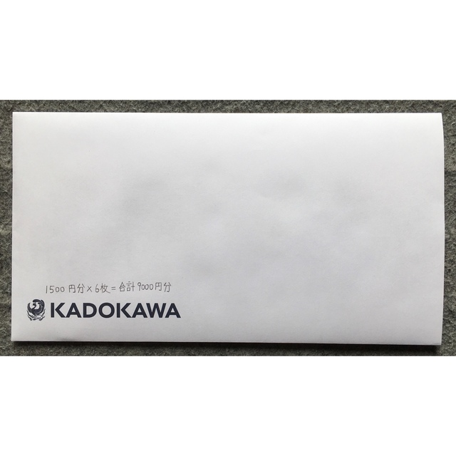 KADOKAWA 株主優待品
