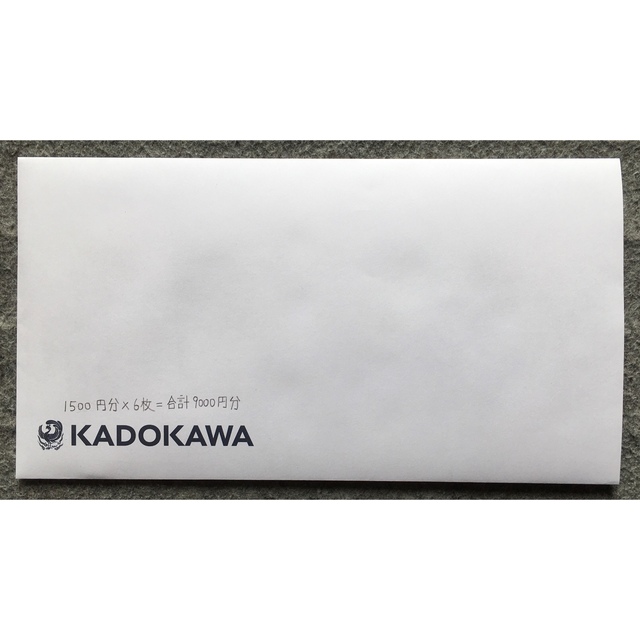 不可発送KADOKAWA 株主優待品