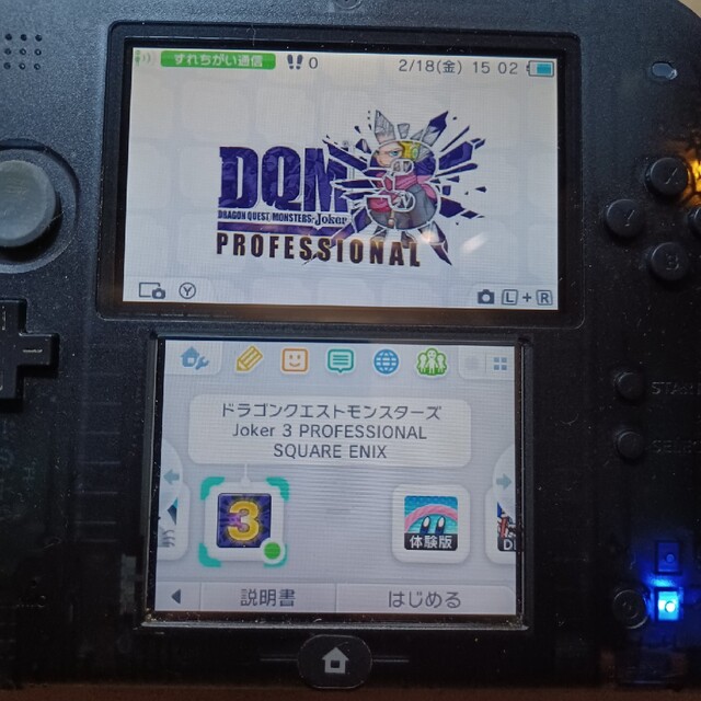 ニンテンドー2DS クリアブラックドラクエモンスタージョーカー3プロフェッショナ