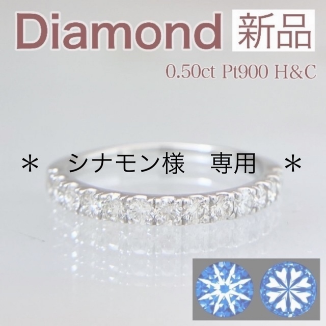 定番のお歳暮 シナモンページ リング(指輪) - electmcshane.com