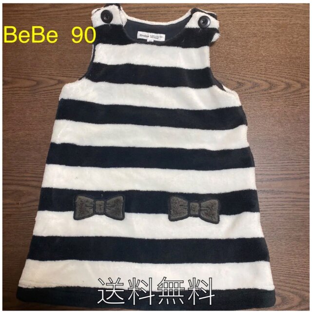 BeBe(ベベ)のBeBeワンピース　90cm キッズ/ベビー/マタニティのキッズ服女の子用(90cm~)(ワンピース)の商品写真