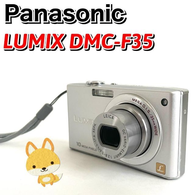 男女兼用 【動作確認済】Panasonic デジタルカメラLUMIX DMC-FX35