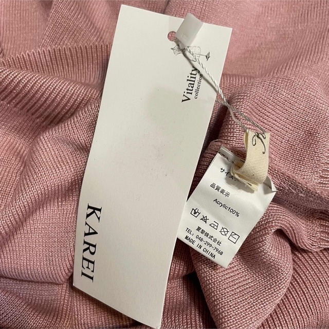 karei(カレイ)のKarei シアーレースのポワン袖ニット(ピンク) レディースのトップス(ニット/セーター)の商品写真