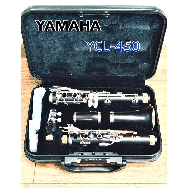ヤマハ - YAMAHA クラリネット　YCL-450