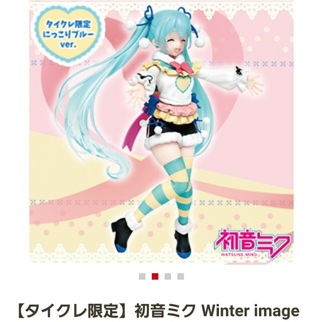 TAITO(タイトー)の【新品】 初音ミク フィギュア タイクレ エンタメ/ホビーのフィギュア(アニメ/ゲーム)の商品写真