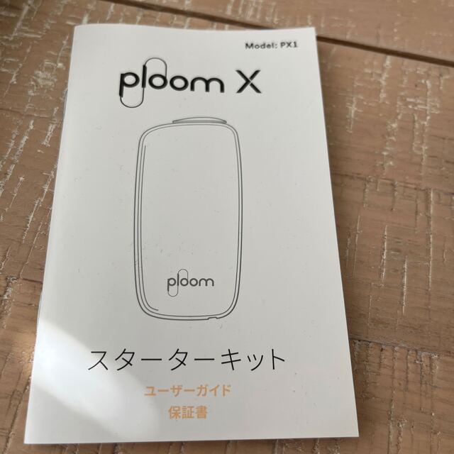 PloomTECH(プルームテック)のプルームテックX  ploom X 本体 メンズのファッション小物(タバコグッズ)の商品写真