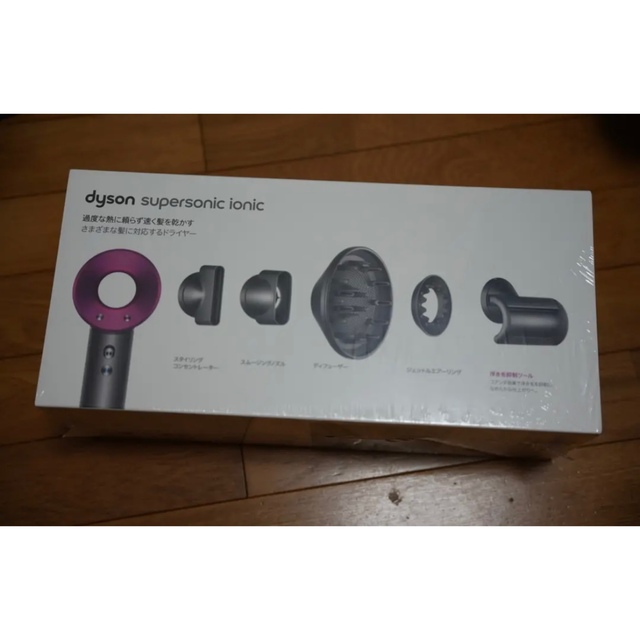 未開封】dyson HD08 ダイソン supersonic ionic - ドライヤー