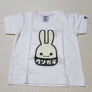 キューン(CUNE)のCUNE①キッズTシャツ(未使用品)size100(Tシャツ/カットソー)