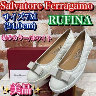 サルヴァトーレフェラガモ(Salvatore Ferragamo)の希少✨Salvatore Ferragamo フェラガモ フラットシューズ　白(ハイヒール/パンプス)