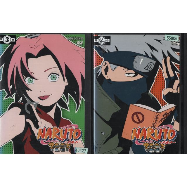 NARUTO ナルト 3rd STAGE 2005(6枚セット)中古DVDの通販 by スマイルRe