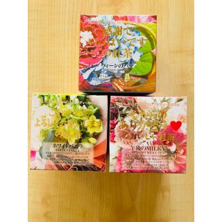 ★新品・未開封★ムレスナティー(MLESNA TEA) 3箱セット(茶)