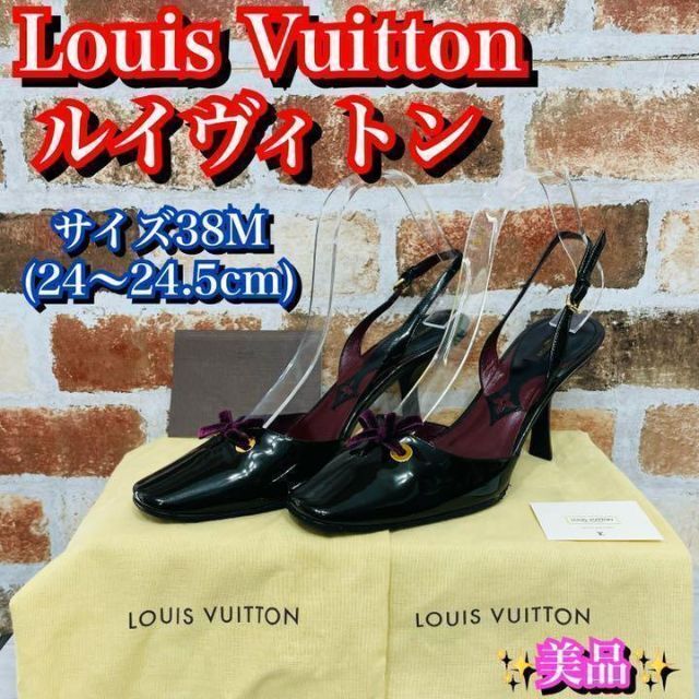 新千歳空港 美品 ルイヴィトン Louis Vuitton 正規品 サイズ38M