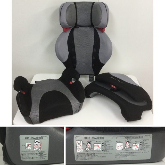 特価最新作 CAR MATE AILEBEBE エールベベ ジュニアシート サラット 3ステップ V3プラスの通販 by  ベビー用品多数出品中！即購入大歓迎！'s shop｜カーメイトならラクマ