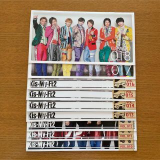 キスマイフットツー(Kis-My-Ft2)のKis-My-Ft2 ファンクラブ 会報 vol.10〜18(アイドルグッズ)