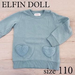 ニシマツヤ(西松屋)のELFINDOLL 裏起毛チュニックトレーナー 110(Tシャツ/カットソー)