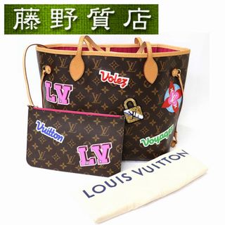 ルイヴィトン(LOUIS VUITTON)の（美品）ルイヴィトン LOUIS VUITTON ネヴァーフルMM トートバッグ パッチーズ ステッカー ポーチ 8092(トートバッグ)