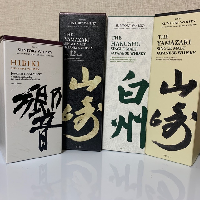 響　山崎　山崎12年  白州　４本セット