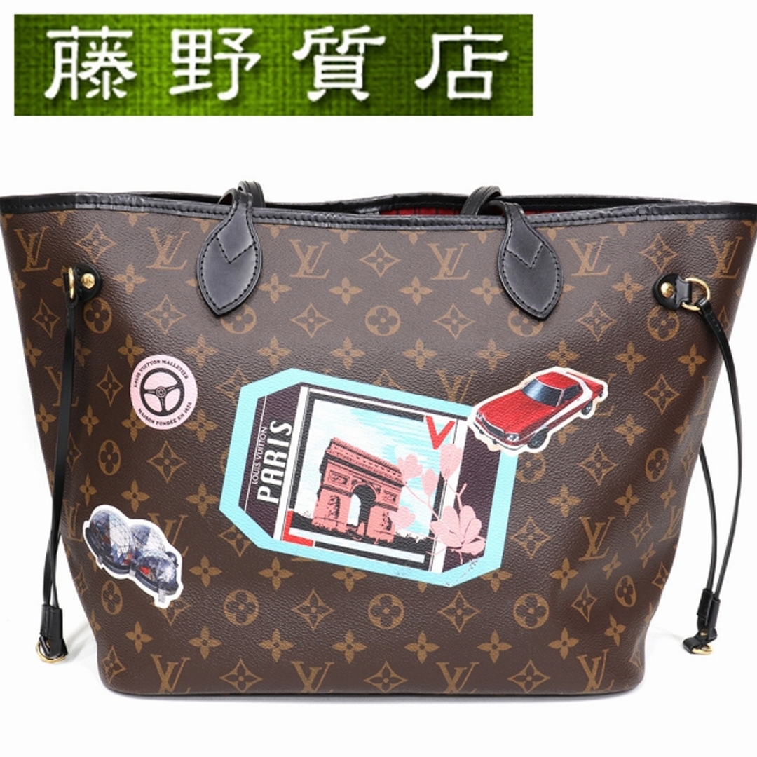 最適な材料 プリントワールドツアー ネヴァーフルMM VUITTON LOUIS