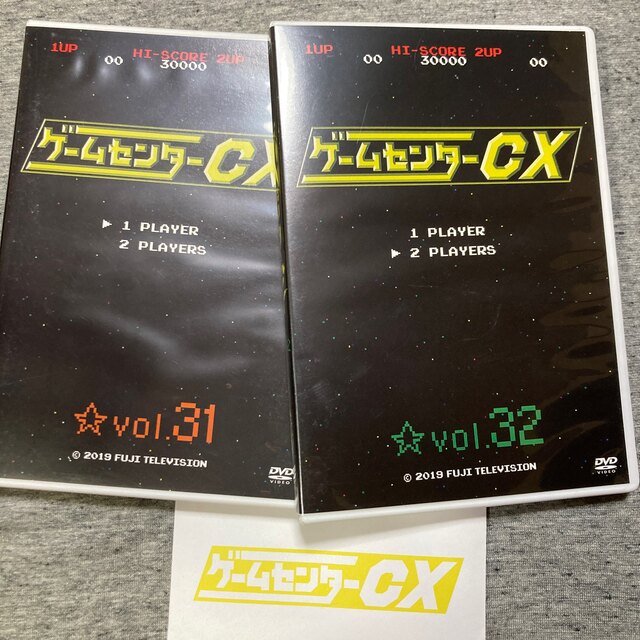 ゲームセンターCX DVD-BOX16 DVD | svetinikole.gov.mk