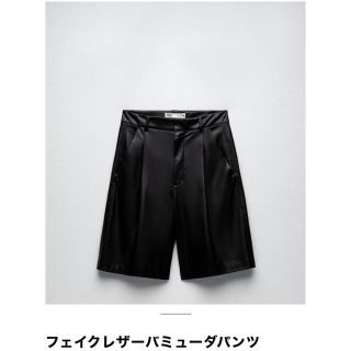 ザラ(ZARA)のcmk様専用(ハーフパンツ)