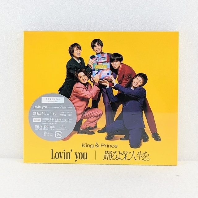 新品未開封☆King ＆ Prince☆Lovin' you/踊るように人生を ...